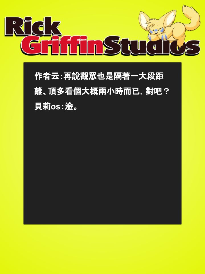 家寵 - 第686話 - 1