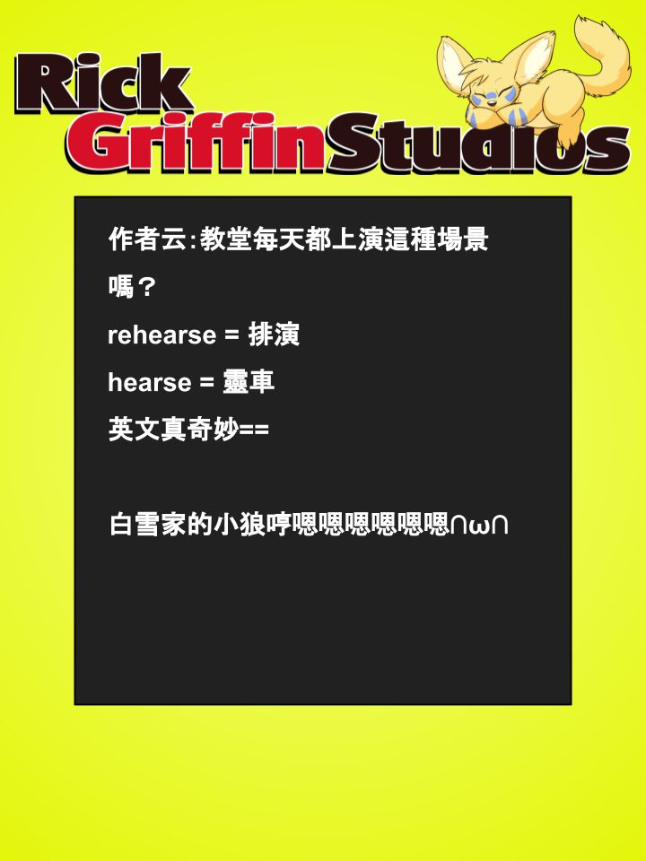家寵 - 第690話 - 1
