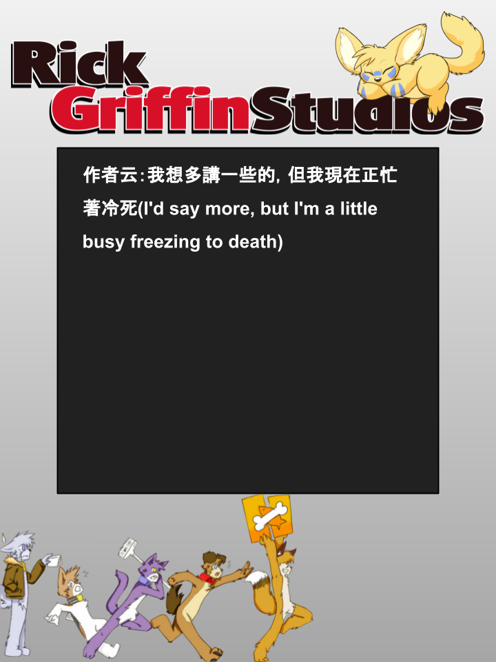家寵 - 第777話 - 1