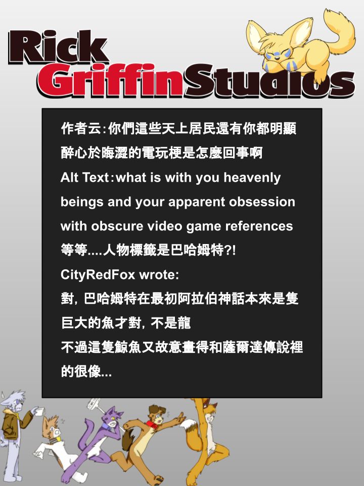 家寵 - 第858話 - 1