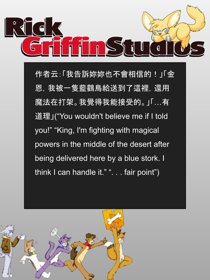 家寵 - 第868話 - 1