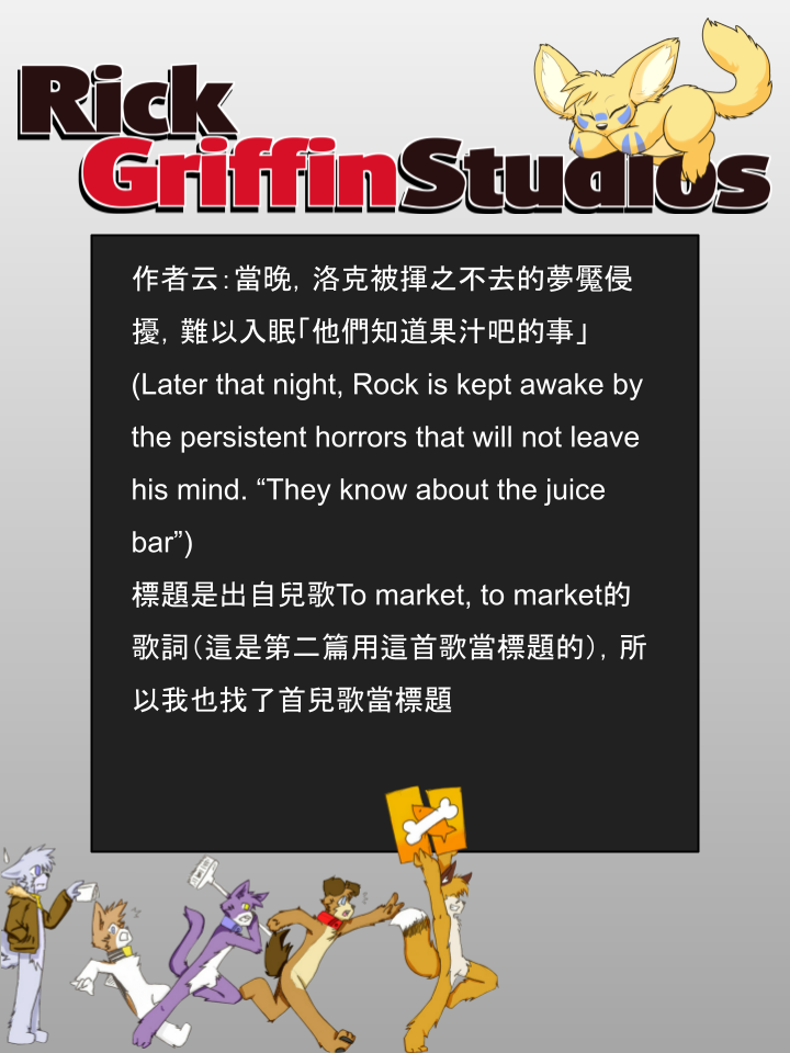 家寵 - 第884話 - 1