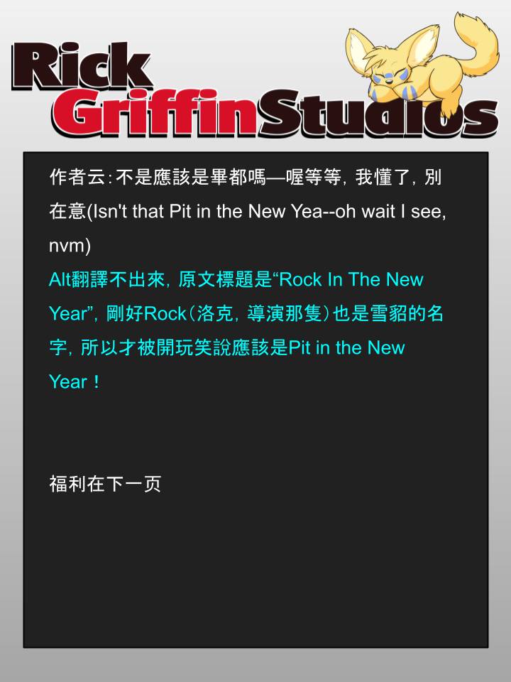 家寵 - 第926話 - 1