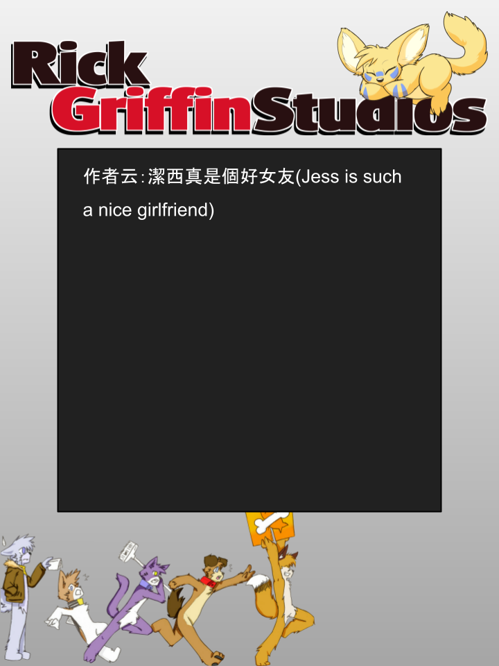 家寵 - 第994話 - 1