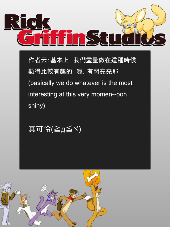 家寵 - 第1000話 - 1