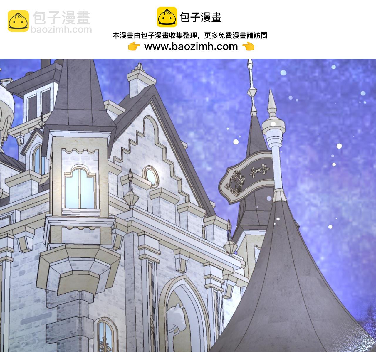 嫁給了病弱丈夫 - 第14話 不要休息！(1/5) - 2