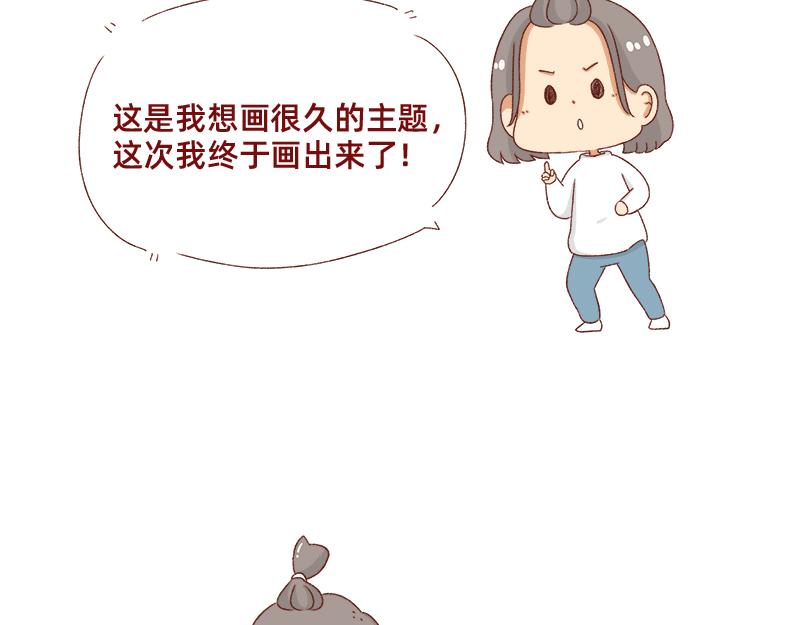 加零的漫畫日記 - 搞設計的都是金錢玩家~ - 3
