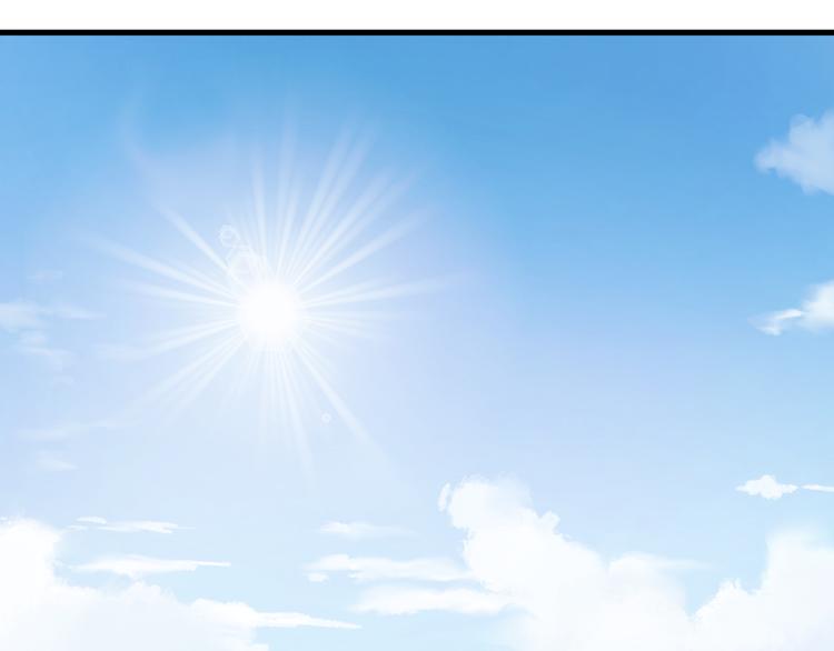 撿到只小狐狸 - 第50話 奇怪的感覺 - 2