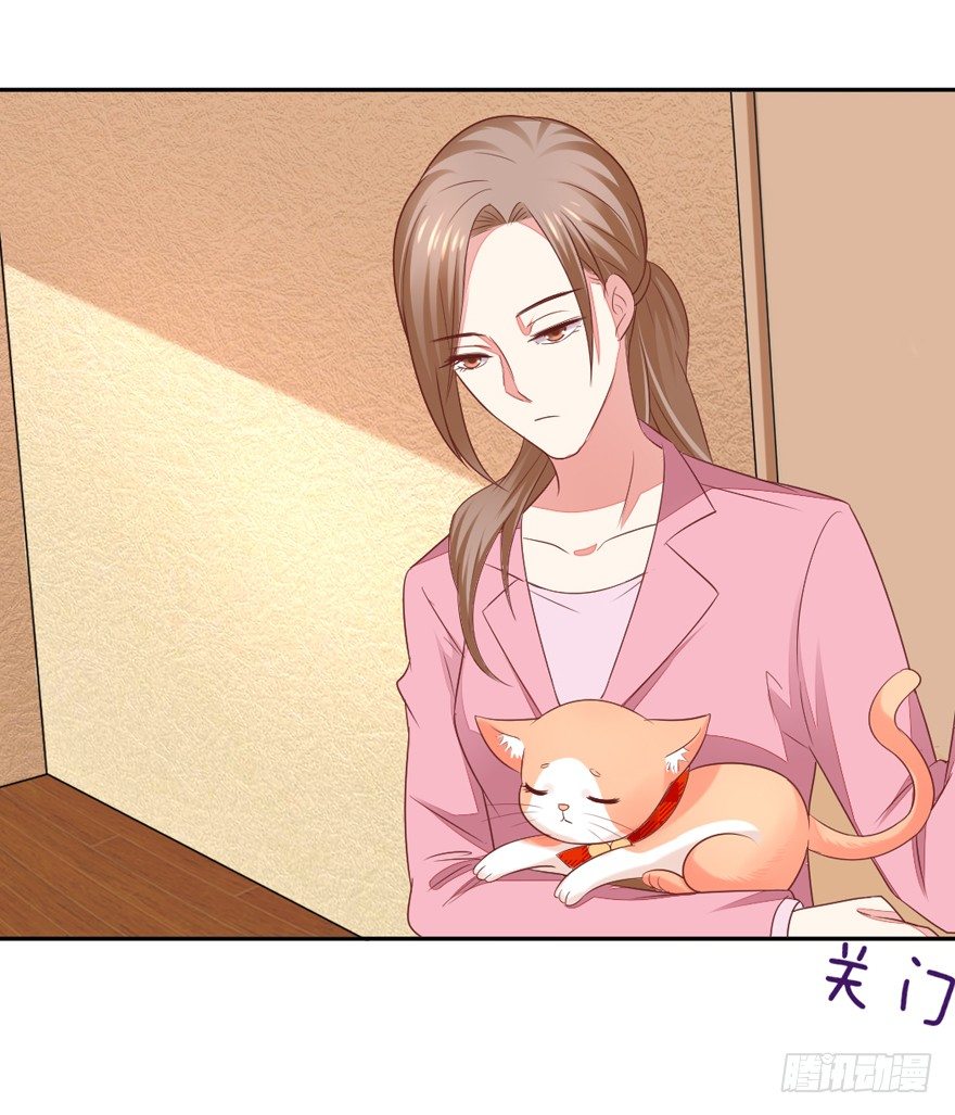 撿個影帝當飼主 - 三個願望(1/2) - 3