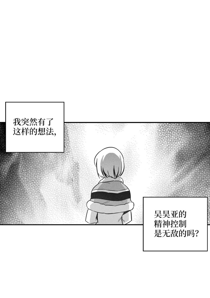 降獸至尊 - 120 等待已久的獸人(1/2) - 1