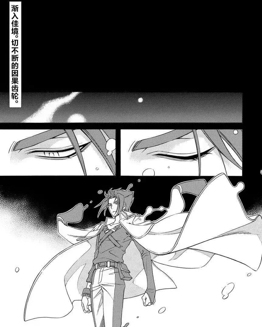 殲鬼戰記 - 第60回前篇 - 1