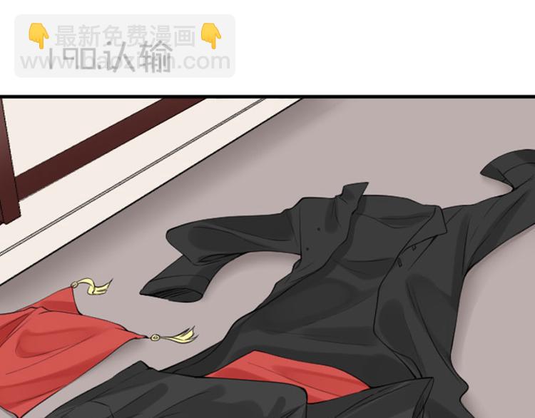 降智小甜餅 - 第190-191話 喵生滑鐵盧(1/2) - 3