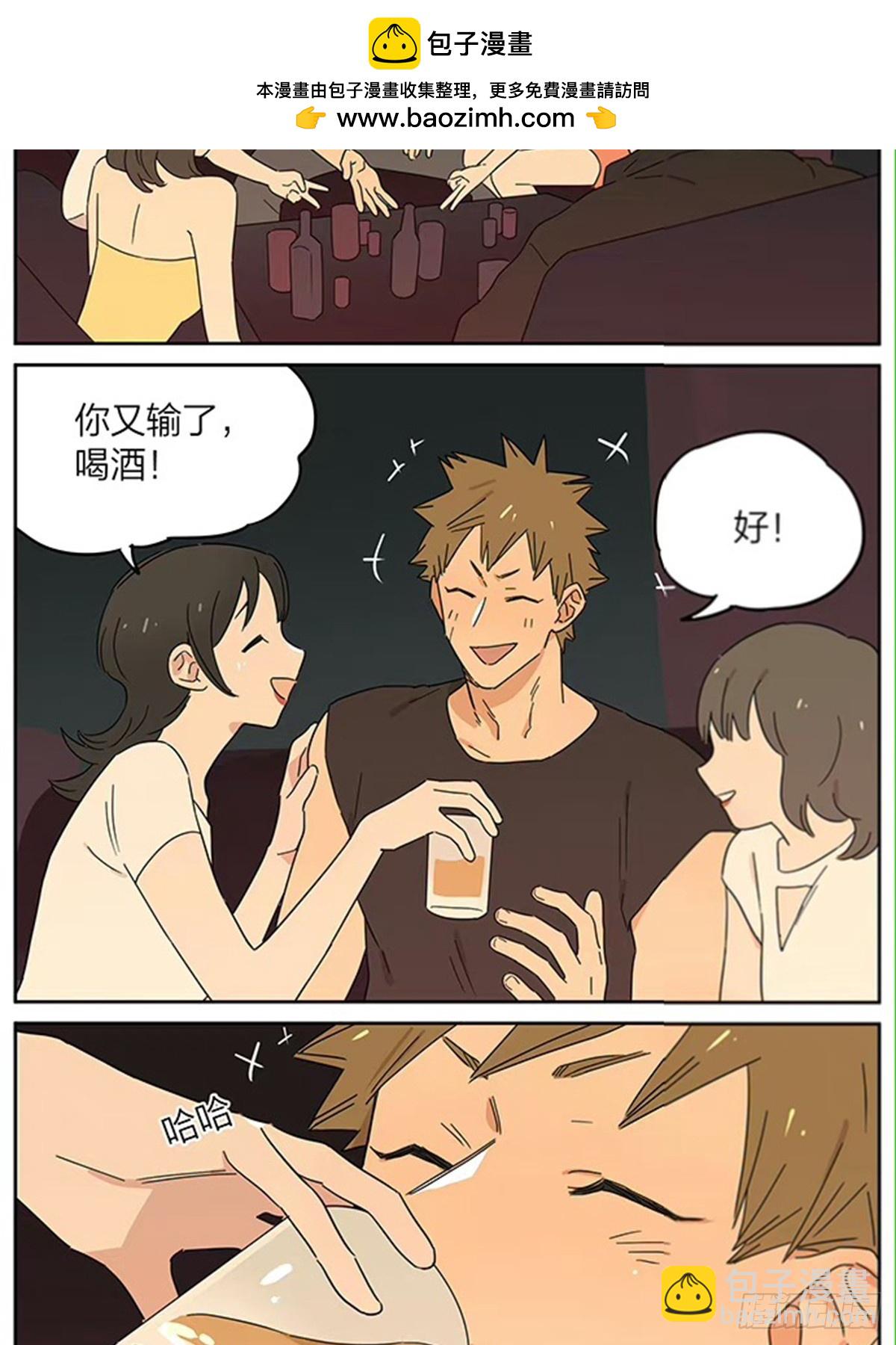 撿了東西的狼 - 夜店。 - 2