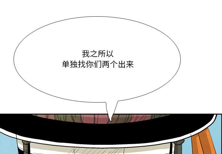 劍契 - 34(1/3) - 1