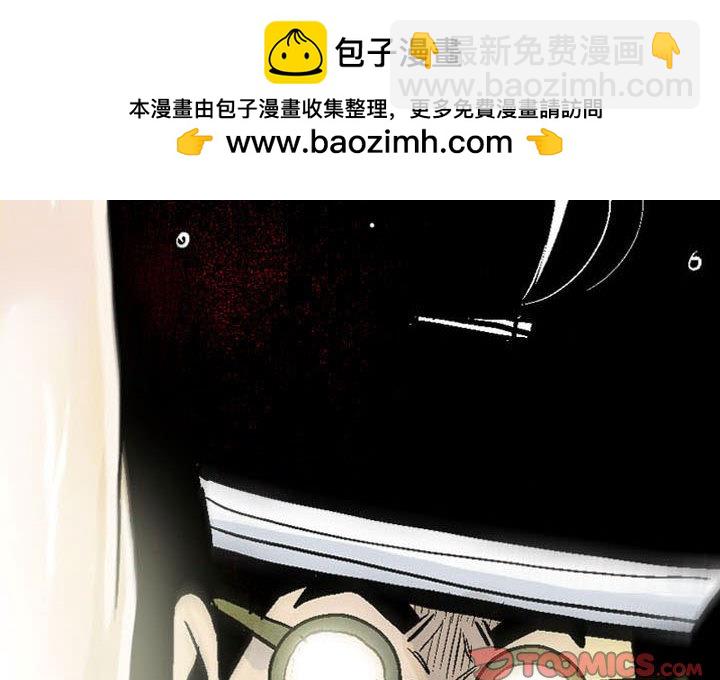 劍契 - 6(1/2) - 2