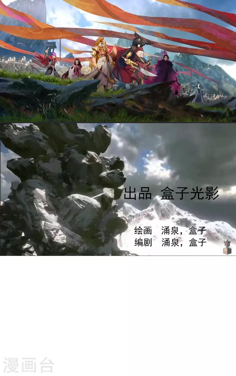 劍仁 - 第1話 開端 - 1