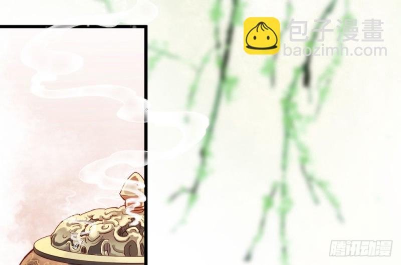 嬌女毒妃 - 第二百四十八話(1/2) - 4