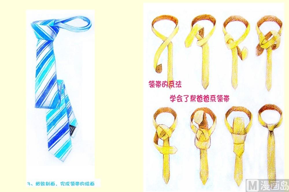 假日時光學彩鉛6話 - 第六話 - 2