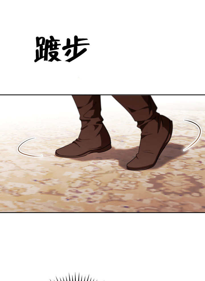 假聖女等待着退場 - 第35話(1/3) - 1