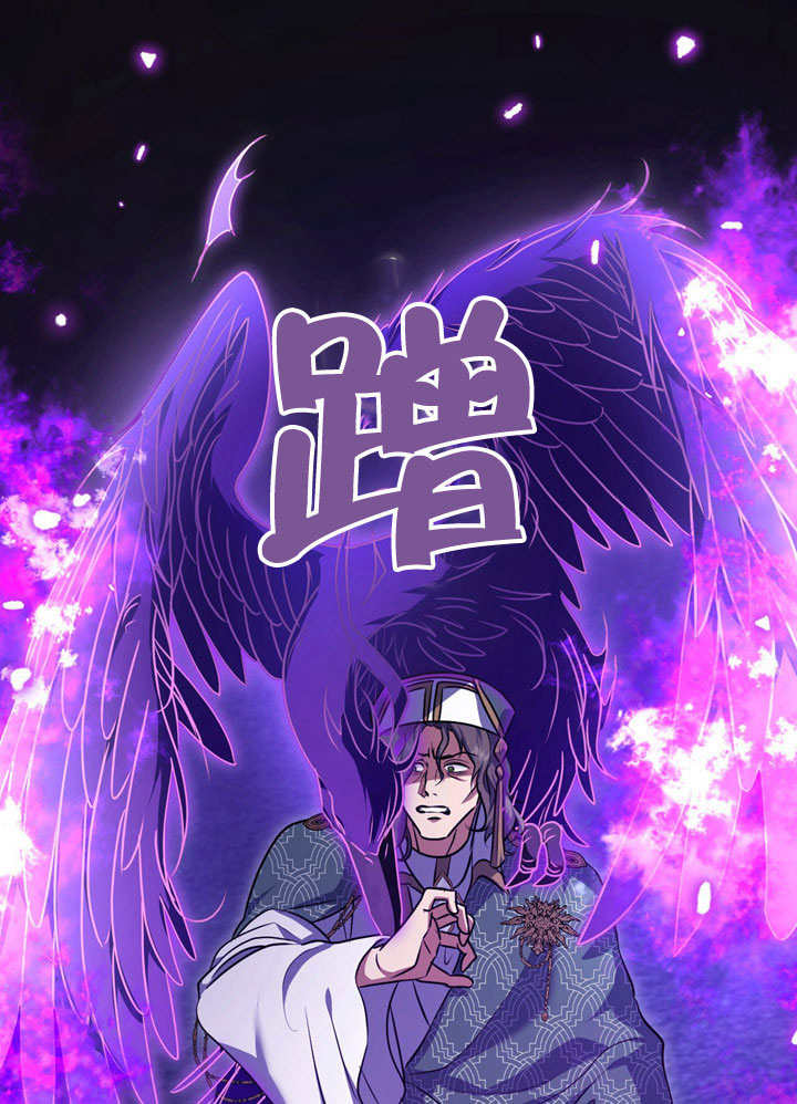 假聖女等待着退場 - 第55話(1/2) - 1
