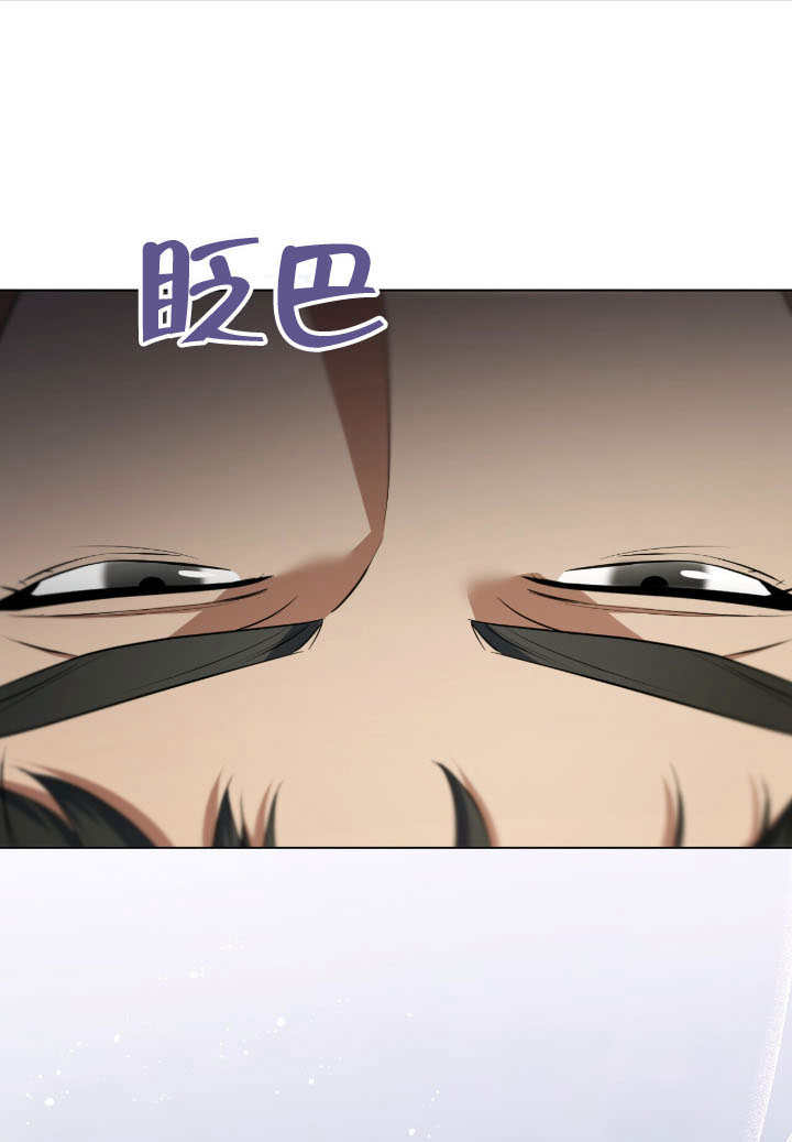假聖女等待着退場 - 第73話(1/2) - 1