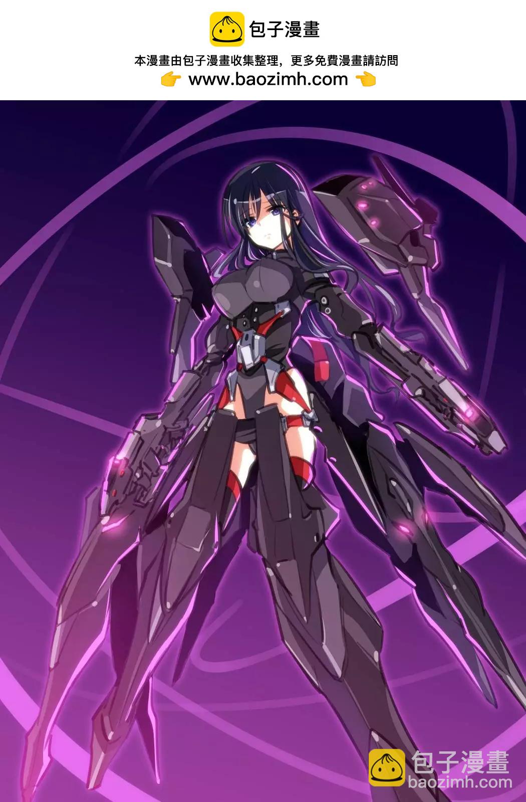 [加藤拓弐]愛麗絲機甲圖集 - 深沙希圖集 - 2