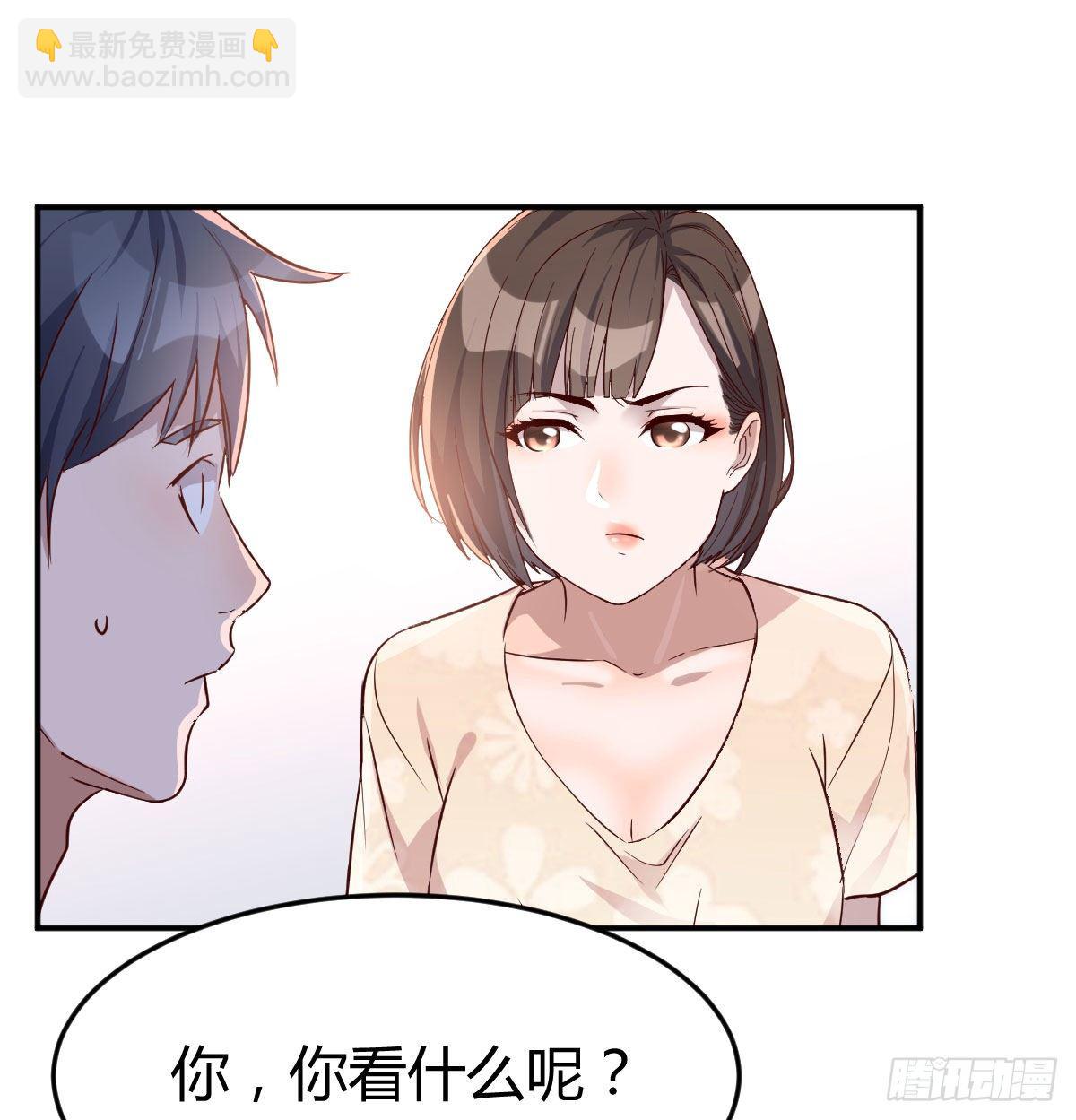家有雙生女友（我家女友是雙子） - 有一個故事(1/2) - 2