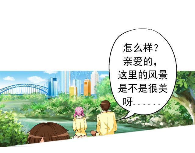 加油，暈菜！ - 第四回（1）   你和小齊來我家吧！(1/2) - 1