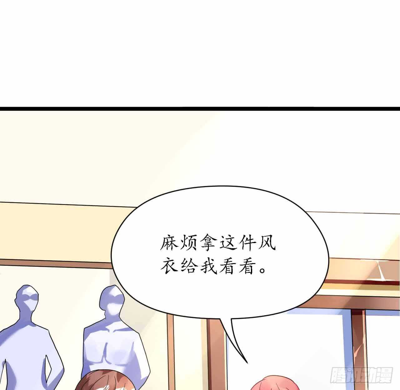 機長大人輕點愛 - 第30話 身入險境只爲她(1/2) - 2