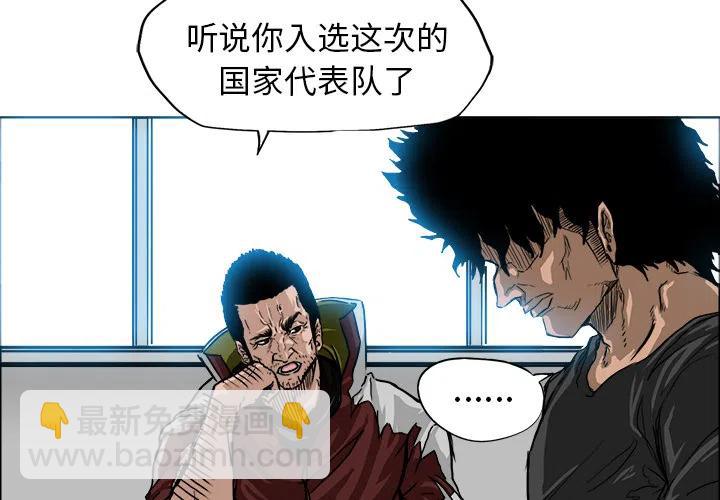 極道高校生 - 9(1/2) - 3
