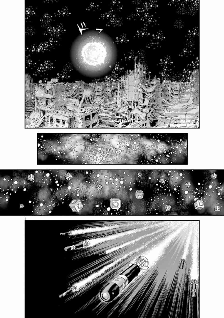 機動戰士高達THUNDERBOLT - 第79話 - 2