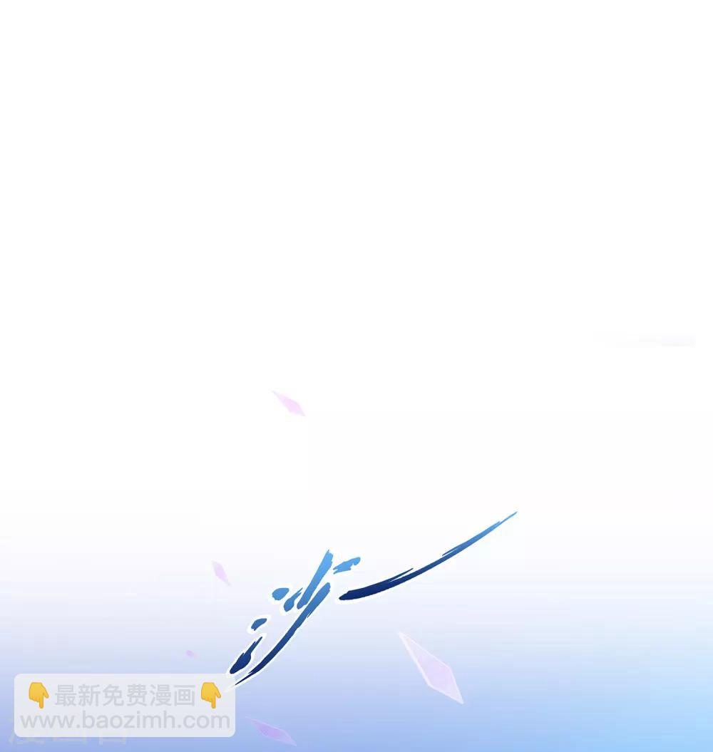 解離妖聖 - 第136話 猖狂的妖孽 - 2