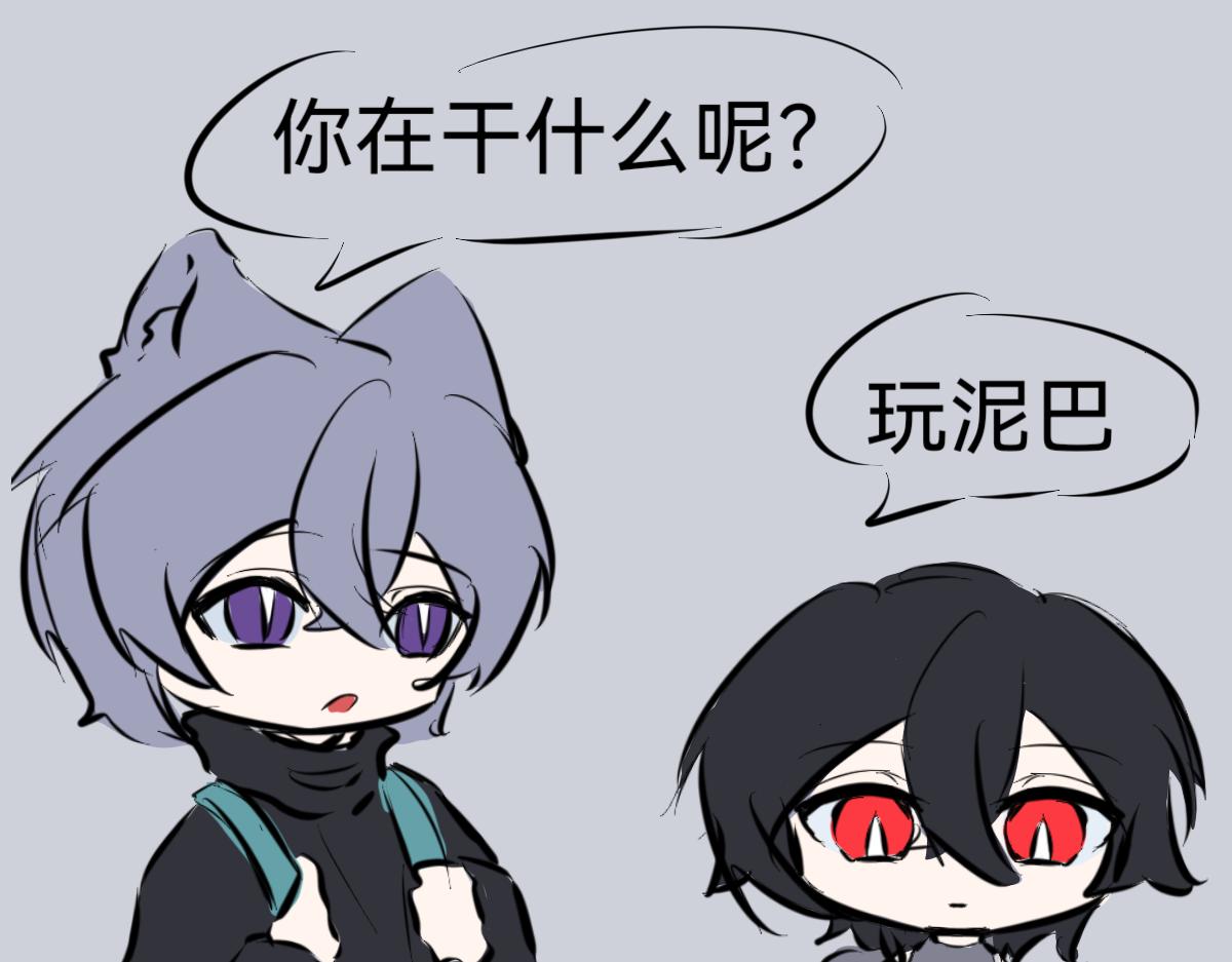 姐弟小日常 - 玩泥巴 - 4