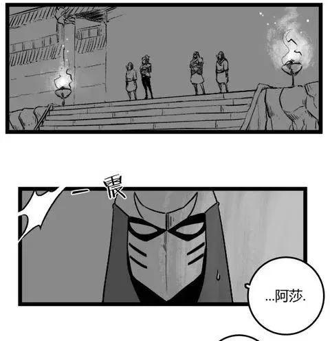劫和辛德拉的日常 - 第03部16 - 1