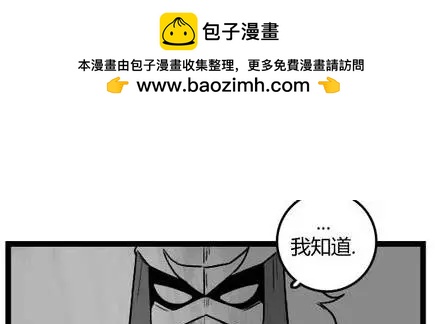 劫和辛德拉的日常 - 第03部16 - 2