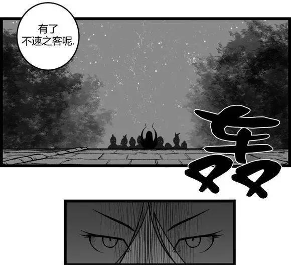 劫和辛德拉的日常 - 第03部16 - 3