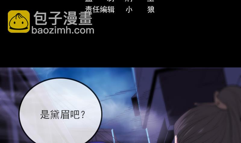 劫天運 - 第320話 鬼店(1/2) - 3