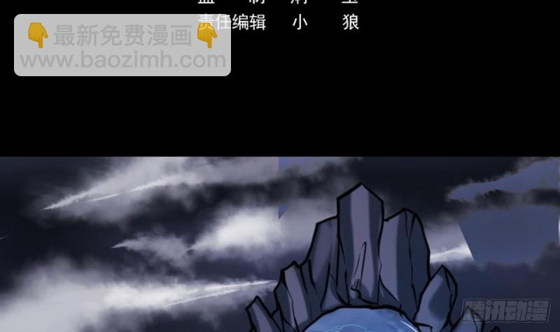 劫天運 - 第353話 情仇(1/2) - 3