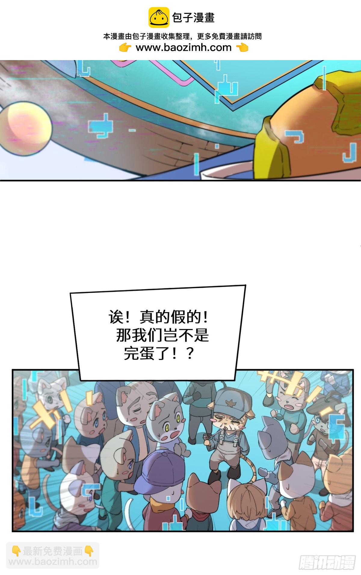 極寒戰紀 - 凜冬已至（1）(1/2) - 2