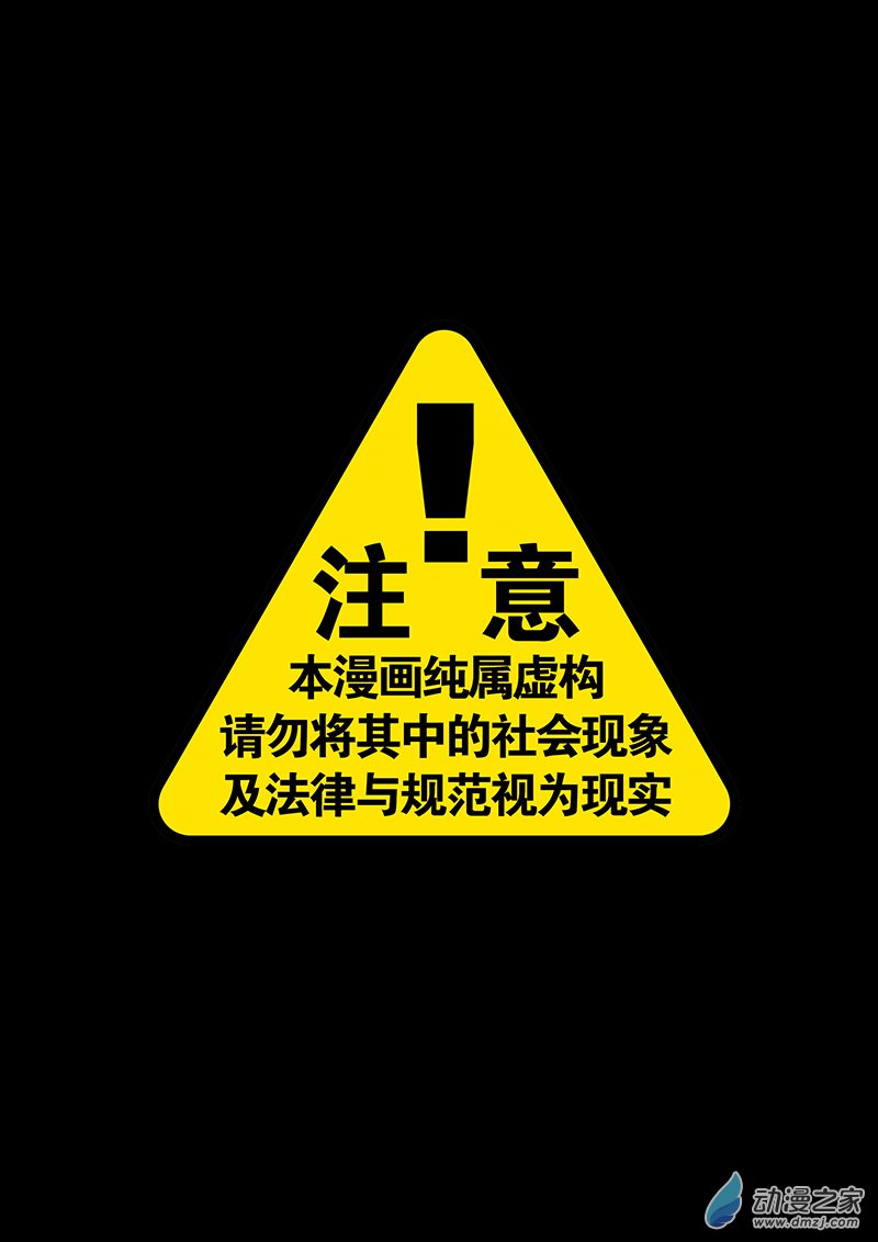 警花日記 - 13 - 2