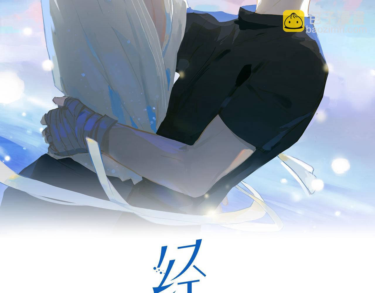經久 - 第56話 不被允許的愛(1/3) - 2