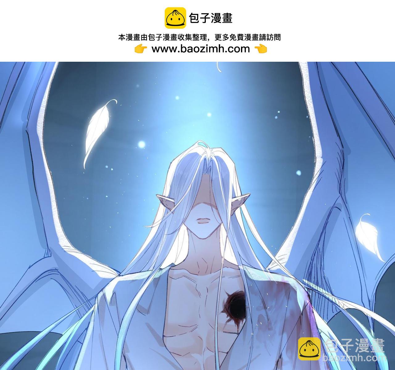 經久 - 新作來啦《他的陷阱》(1/2) - 2