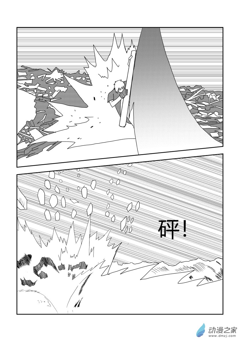淨靈 - 劣勢 - 2