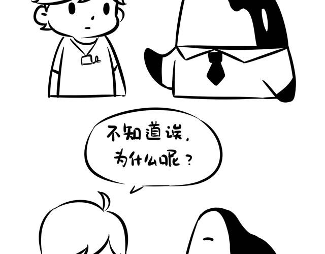 鯨魚島日常 - 春天來了比基尼還會遠嗎 - 2