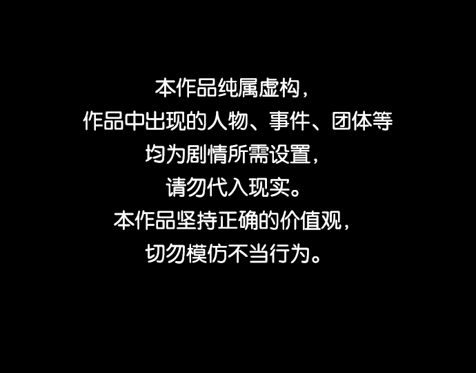 鏡中嫌疑人 - [第24話] 偶然的發現 - 1