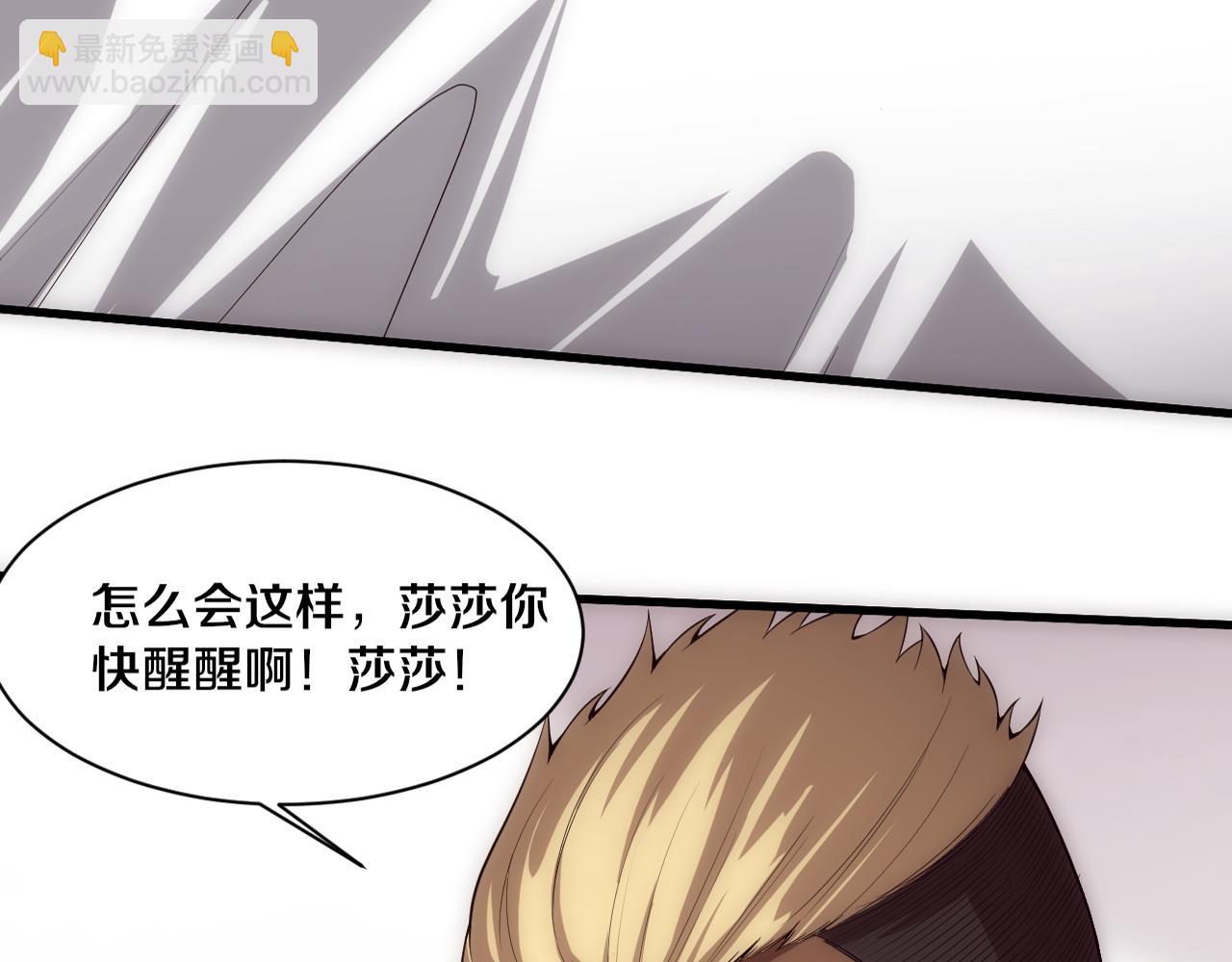 進化狂潮 - 第183話 黑皇后即將被處刑(1/3) - 3