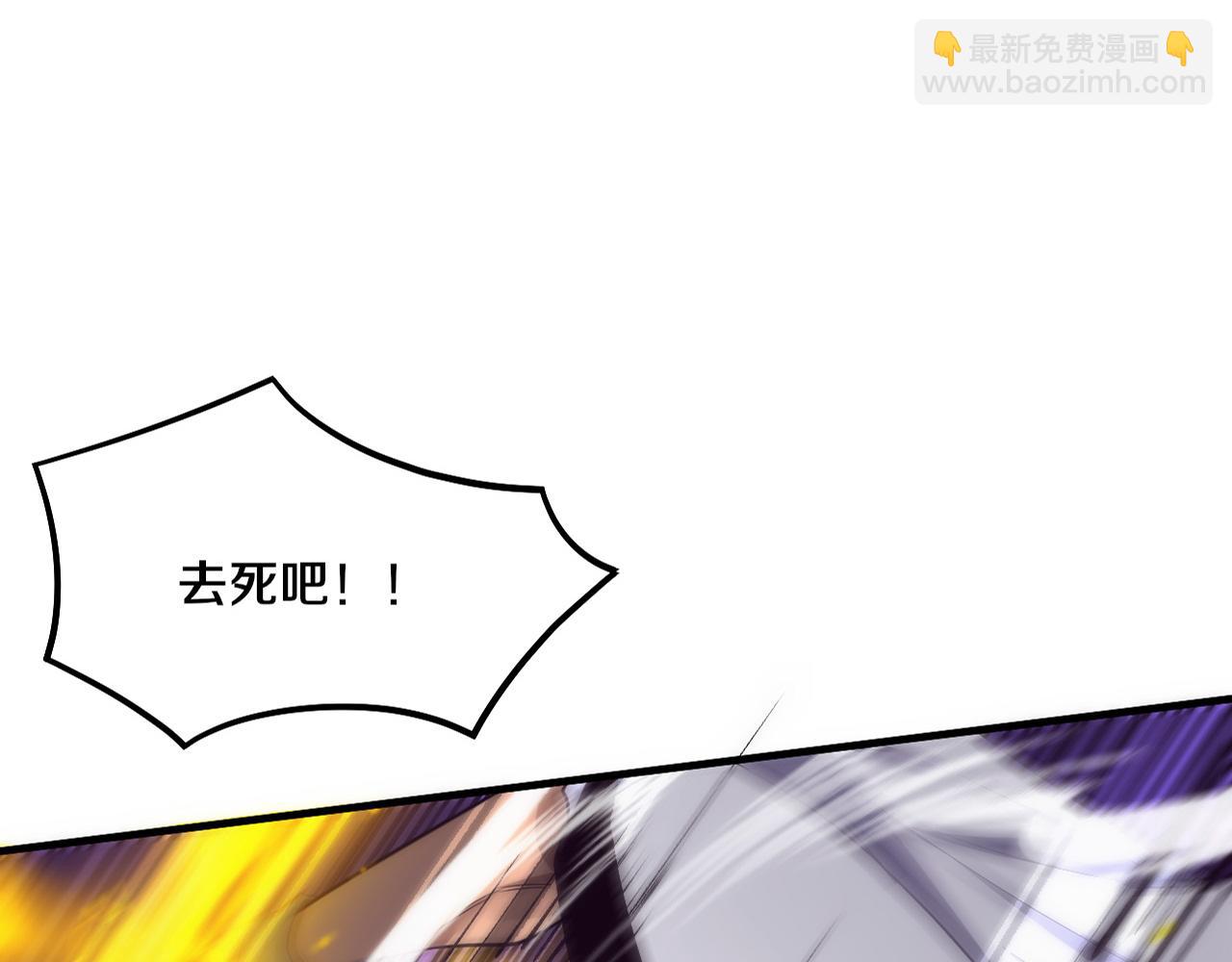進化狂潮 - 第1898話 一切塵埃落定(1/3) - 3