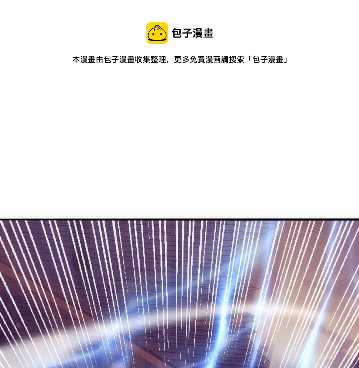 進化狂潮 - 第23話 吞噬異能連續發動！(1/3) - 1