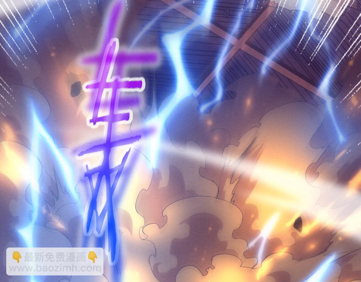 進化狂潮 - 第23話 吞噬異能連續發動！(1/3) - 2