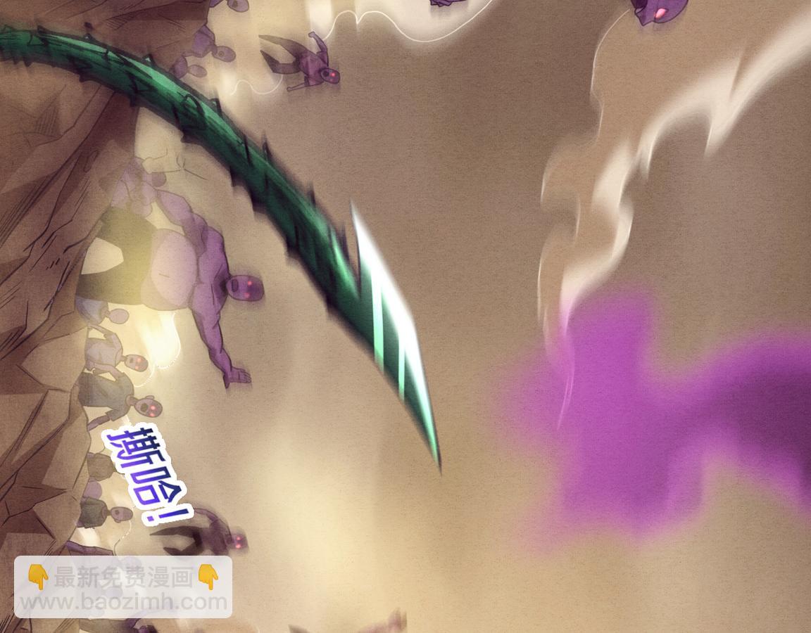 進化狂潮 - 第9話 歷史在改變？(1/4) - 2